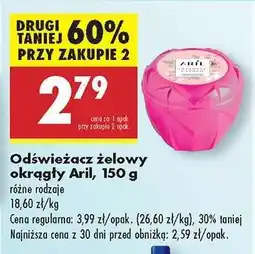Biedronka Odświeżacz żelowy okrągły Aril, 150 g oferta