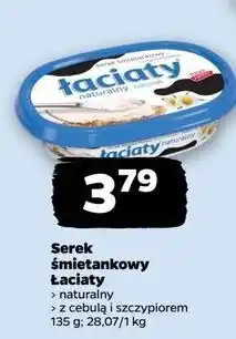 Netto Serek śmietankowy z cebulą i szczypiorkiem Łaciaty oferta