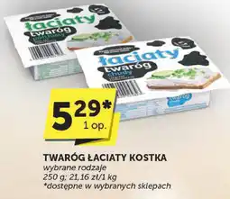 Euro Sklep Twaróg Łaciaty kostka oferta