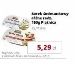 Torimpex Serek śmietankowy Piątnica oferta