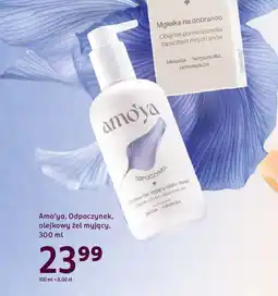 Rossmann Amo'ya, Odpoczynek, olejkowy żel myjący oferta