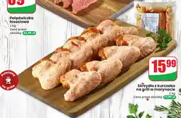 Dino Skrzydło z kurczaka na grill w marynacie Agro Rydzyna oferta