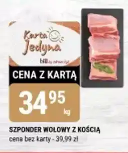 bi1 Szponder wołowy z kością oferta