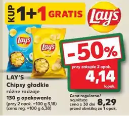 Kaufland LAY’S Chipsy gładkie oferta