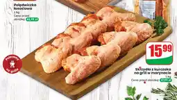 Dino Skrzydełka w marynacie na grill oferta