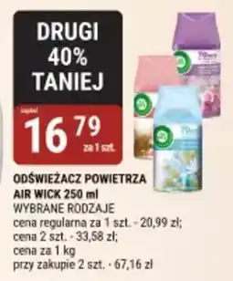 bi1 Odświeżacz powietrza air wick oferta