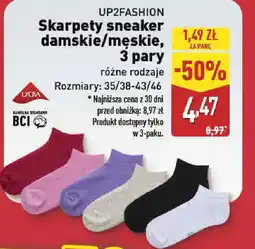 ALDI UP2FASHION Skarpety sneaker damskie/męskie oferta