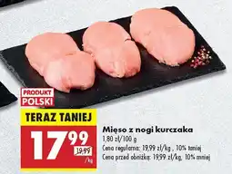 Biedronka Mięso z nogi kurczaka Biedronka oferta