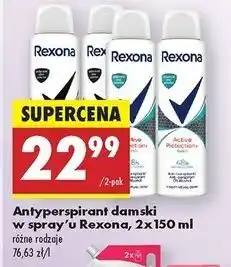Biedronka Dezodorant invisible Rexona Active Protection+ oferta