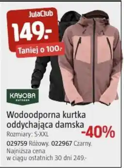 Jula Wodoodporna kurtka oddychająca damska oferta