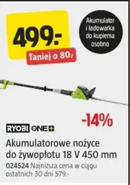 Jula Akumulatorowe nożyce do żywopłotu 18 V 450 mm oferta