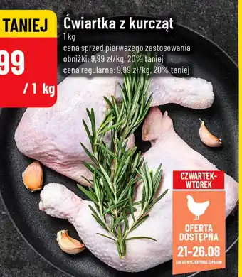 Polomarket Ćwiartka z kurcząt POLOmarket oferta