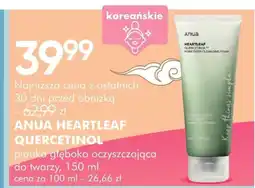 SuperPharm Pianka oczyszczająca do twarzy oferta
