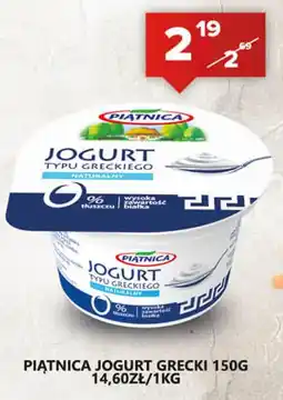 Spiżarnia Smakosza PIĄTNICA JOGURT GRECKI oferta