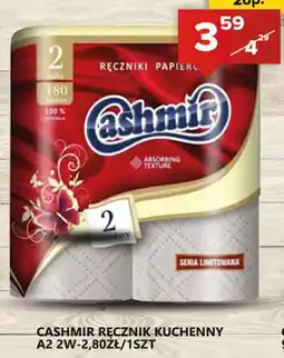 Spiżarnia Smakosza CASHMIR RĘCZNIK KUCHENNY oferta