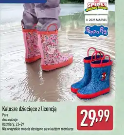ALDI Kalosze Marvel oferta