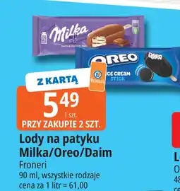 E.Leclerc Lody na patyku Milka/Oreo/Daim Froneri oferta