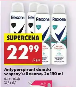 Biedronka Antyperspirant damski w spray’u Rexona, 2x150 ml oferta