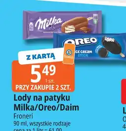 E.Leclerc Lód Daim oferta