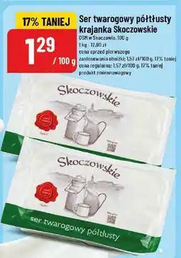 Polomarket Ser twarogowy półtłusty Krajenka Skoczowskie OSM w Skoczowie oferta