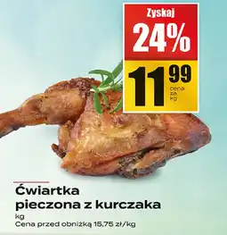 Supeco Ćwiartka pieczona z kurczaka Supeco oferta