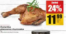 Supeco Ćwiartka pieczona z kurczaka Supeco oferta