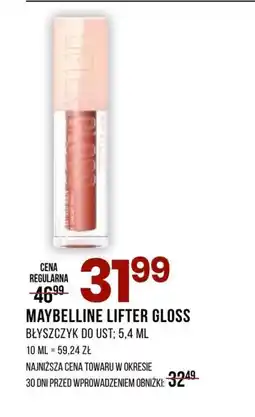 Drogerie Natura Błyszczyk do ust Maybelline oferta
