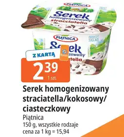 E.Leclerc Serek homogenizowany ciasteczkowy Piątnica oferta