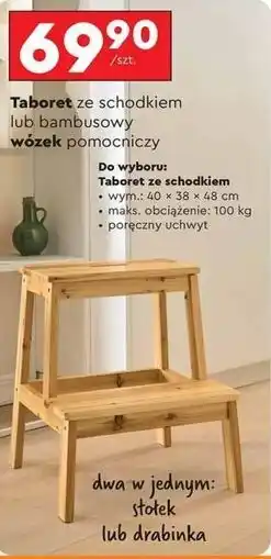 Biedronka Wózek pomocniczy bambusowy oferta