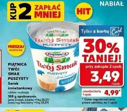 Kaufland Serek puszysty naturalny Piątnica Twój Smak oferta