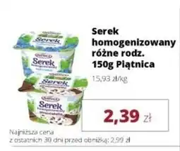 Torimpex Serek Piątnica oferta