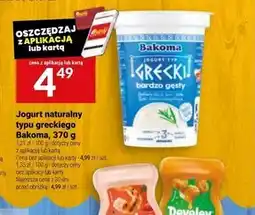 Twój Market Jogurt typu greckiego Bakoma oferta