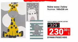 Merkury Market DYWAN FRISEE KIDS oferta