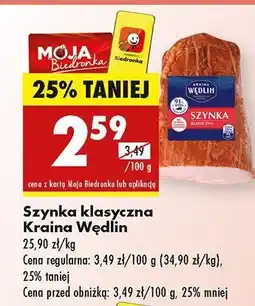 Biedronka Szynka klasyczna Kraina Wędlin oferta