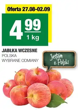 Spar Jabłka wczesne SPAR oferta