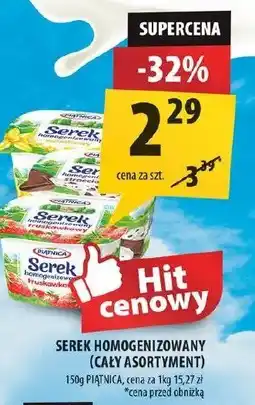 Arhelan Serek homogenizowany Piątnica oferta