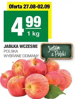 Spar Jabłka wczesne Polska oferta
