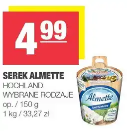 Spar Serek Almette Hochland oferta