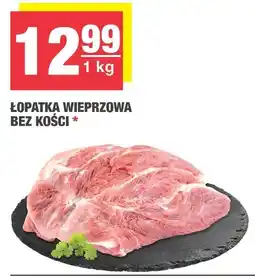 Spar Łopatka wieprzowa bez kości SPAR oferta