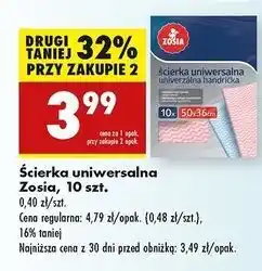 Biedronka Ścierka uniwersalna fala Zosia Samosia oferta
