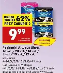 Biedronka Podpaski ze skrzydełkami rozmiar 1 normal Always Ultra oferta