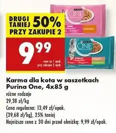 Biedronka Karma dla kota junior z kurczakiem i marchewką Purina One oferta