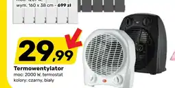 Bricomarche Termowentylator oferta