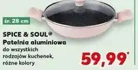 Kaufland Patelnia aluminiowa 28 cm Spice&Soul oferta