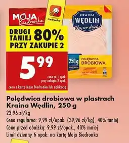 Biedronka Polędwica drobiowa w plastrach Kraina Wędlin, 250 g oferta