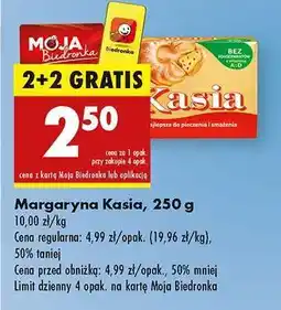 Biedronka MARGARYNA KASIA 250 G oferta