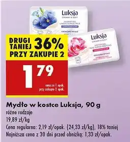 Biedronka Mydło w kostce Luksja, 90 g oferta
