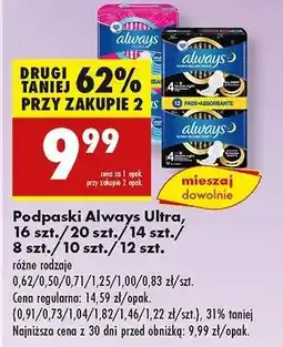 Biedronka Podpaski Always Ultra oferta