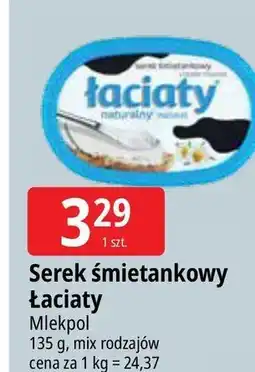 E.Leclerc Serek śmietankowy naturalny Łaciaty oferta