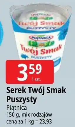 E.Leclerc Serek puszysty naturalny Piątnica Twój Smak oferta